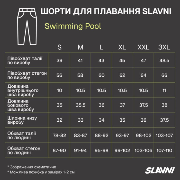 Шорты для плавания Slavni Swimming Pool Черный - 6