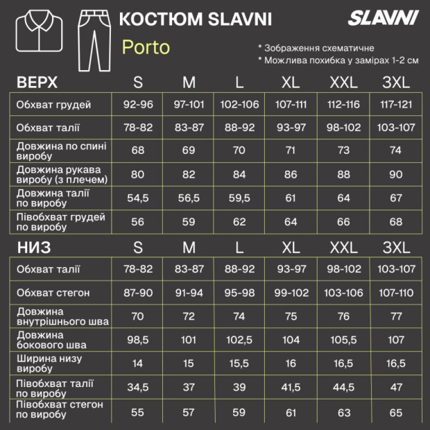 Костюм Slavni Porto Темно-сірий - 9
