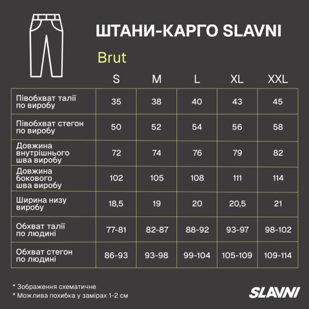 Брюки-карго Slavni Brut Черный - 7