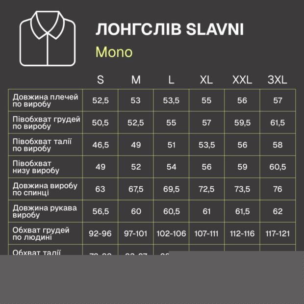Лонгслив Slavni Mono Темно-серый - 6