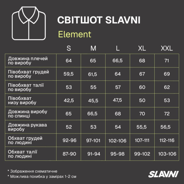 Світшот Slavni Element Чорний - 6