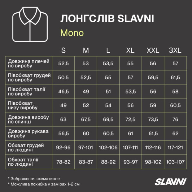 Лонгслів Slavni Mono Чорний - 6