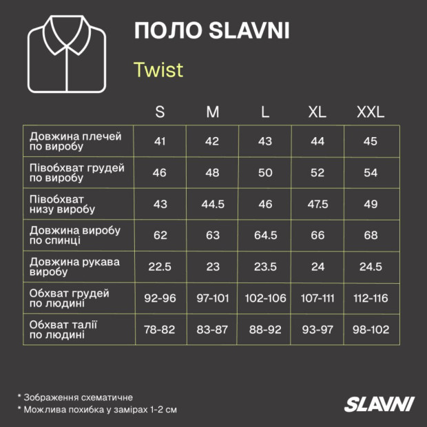 Поло Slavni Twist Серый - 5