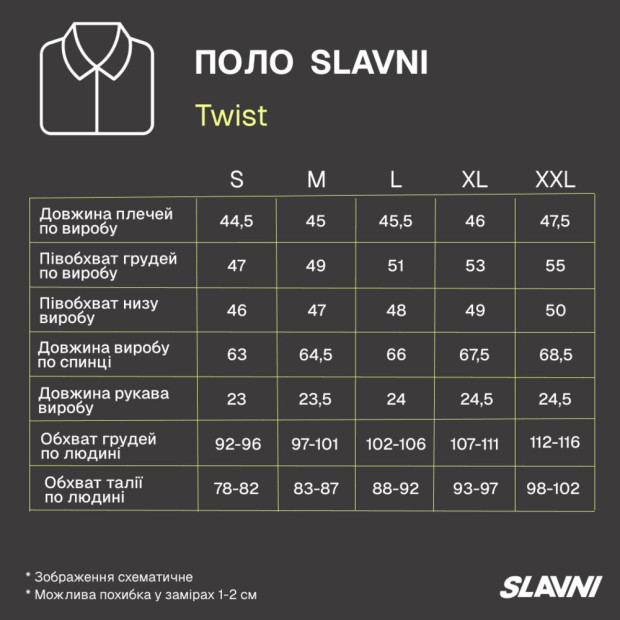 Поло Slavni Twist Черный - 6