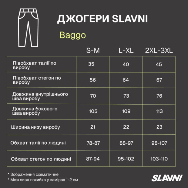 Джогери Slavni Baggo Чорний - 7