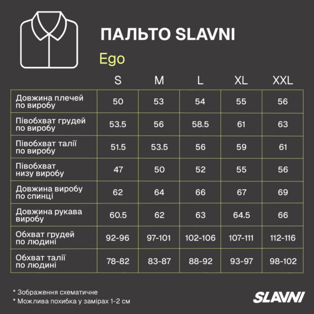 Пальто Slavni Ego Чорний - 7