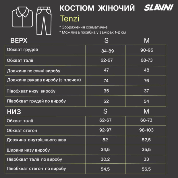 Костюм Slavni Tenzi женский Черный - 6