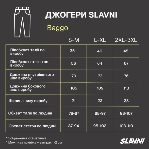 Комплект Кофта Slavni Biggie + Джогери Slavni Baggo Чорний - 8
