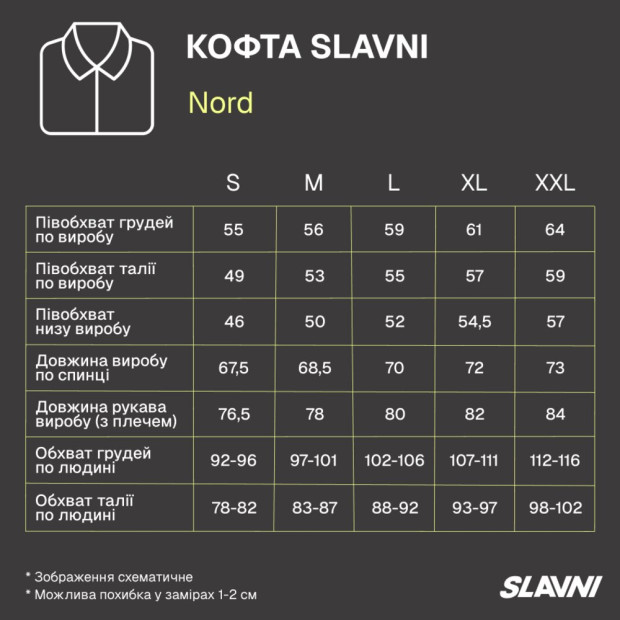 Кофта Slavni Nord Темно-сірий - 6
