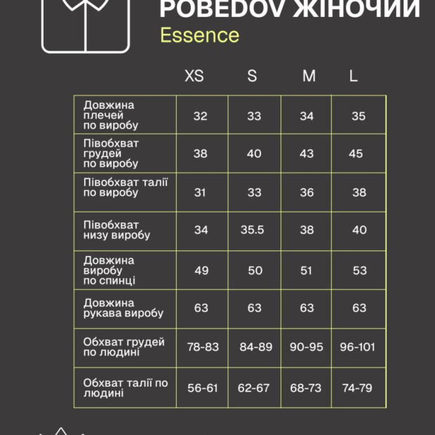 Лонгслив Pobedov Essence женский Светло-розовый - 6