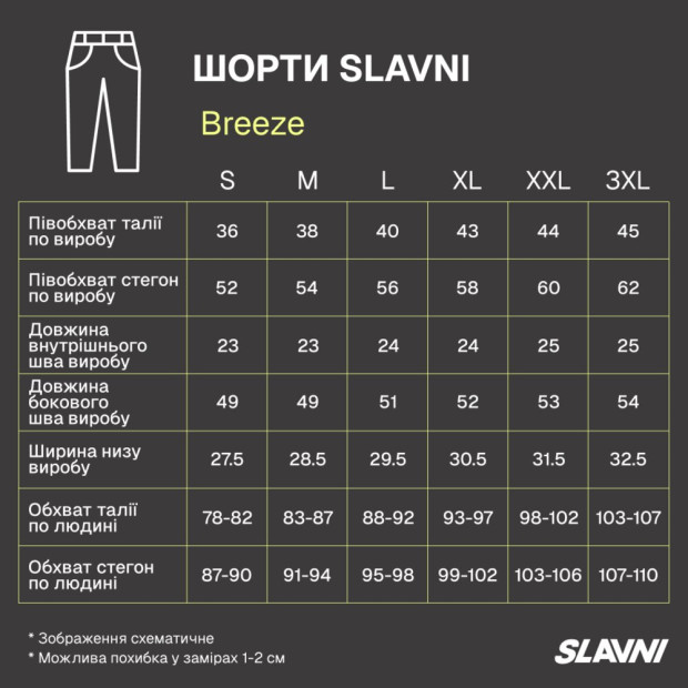 Шорты Slavni Breeze Темно-серый - 7