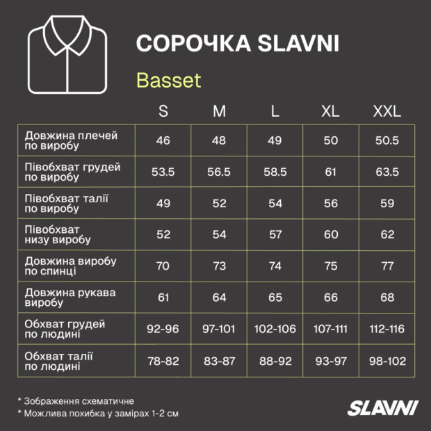 Сорочка Slavni Basset Чорний - 6