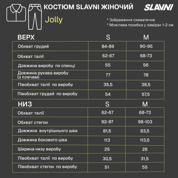 Костюм Slavni Jolly жіночий Чорний - 8