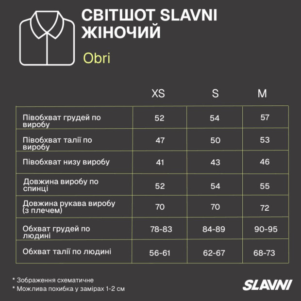 Світшот Slavni Obri жіночий Чорний - 5