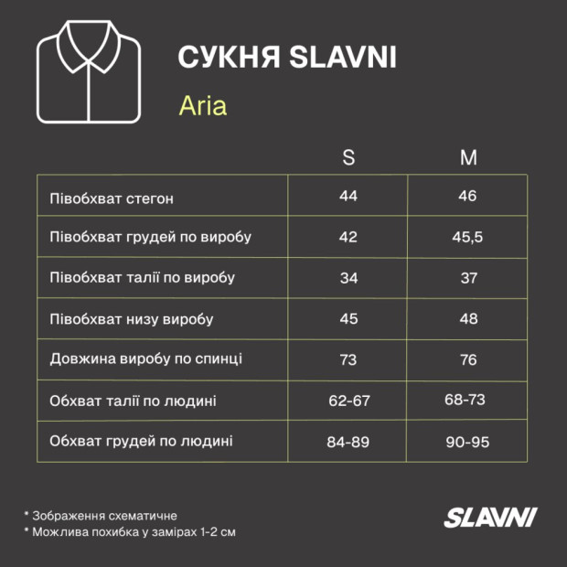 Сукня Slavni Aria Шоколадний - 5