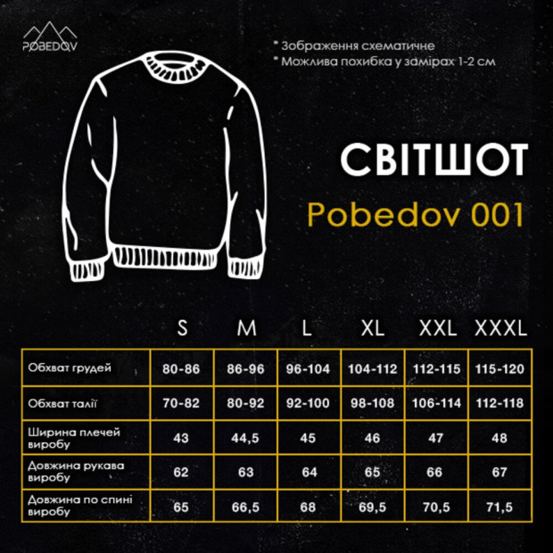 Комплект Свитшот 001 + Брюки Pobedov Step Хаки - 8