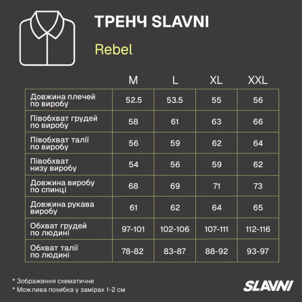 Тренч Slavni Rebel Чорний - 7
