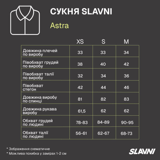 Платье Slavni Astra Светло-розовый - 6