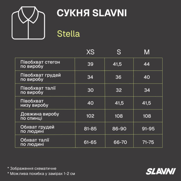 Платье Slavni Stella Шоколадный - 6