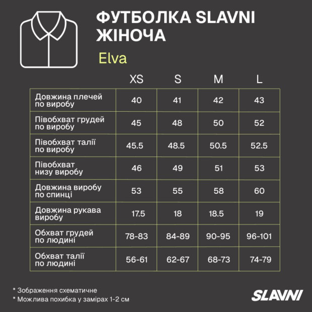 Футболка Slavni Elva жіноча Лимонний - 6