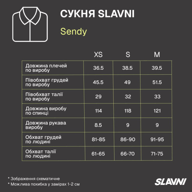 Платье Slavni Sendy Голубой - 7
