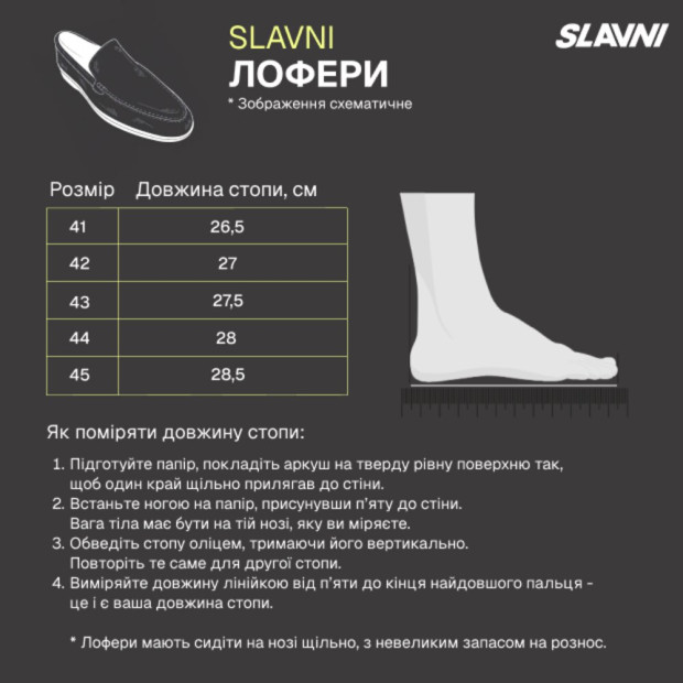 Лоферы Slavni Синий - 5