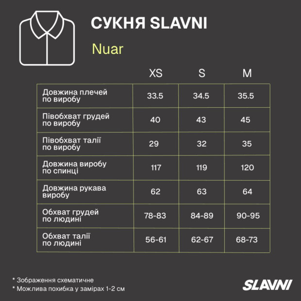 Платье Slavni Nuar Красный - 8