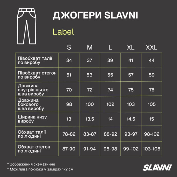 Джоггеры Slavni Label Антрацит - 6
