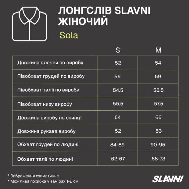 Лонгслив Slavni Sola женский Лимонный - 5