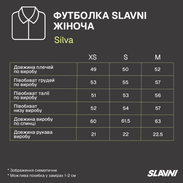 Футболка Slavni Silva жіноча Белый - 5