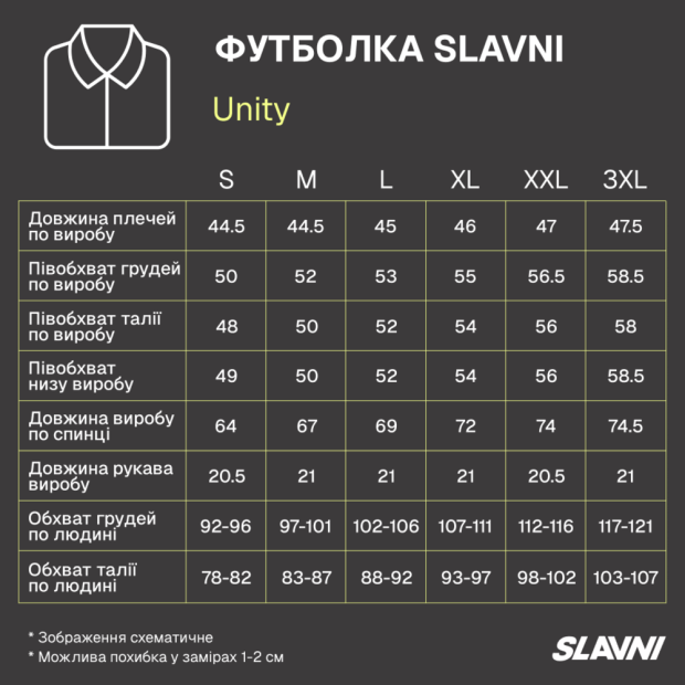 Комплект футболка Slavni Unity + джоггеры Pobedov Ground Бело-черный - 2