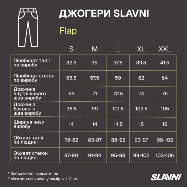 Джогери Slavni Flap Чорний - 7