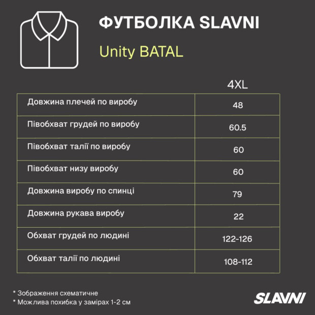 Футболка Slavni Unity BATAL Хакі - 6