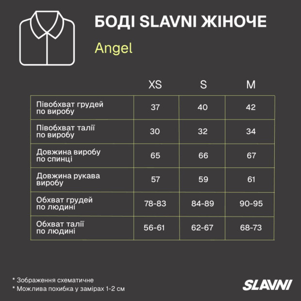 Боди Slavni Angel женский Красный - 6