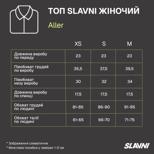 Топ Slavni Aller женский Розовый - 3