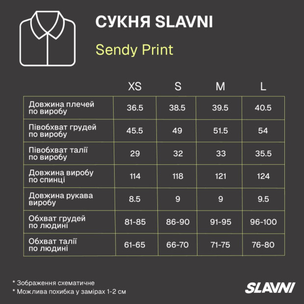 Сукня Slavni Sendy Print Блакитно-рожева - 5