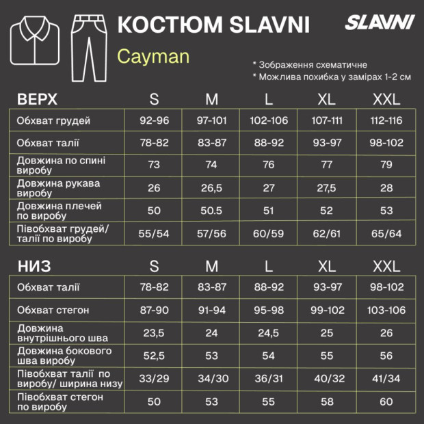 Костюм Slavni Cayman Темно-сірий - 8