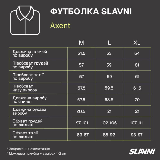 Футболка Slavni Axent Темно-сірий - 8