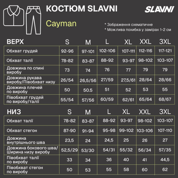 Костюм Slavni Cayman Черный - 8