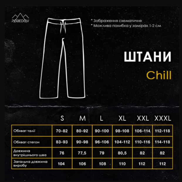 Комплект Рубашка Pobedov Molodist + Брюки Pobedov Chill Черно-синий - 5