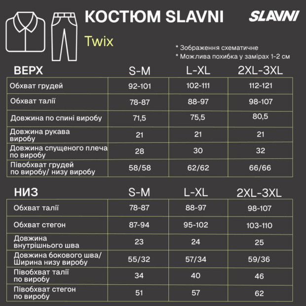 Костюм Slavni Twix Антрацит - 8
