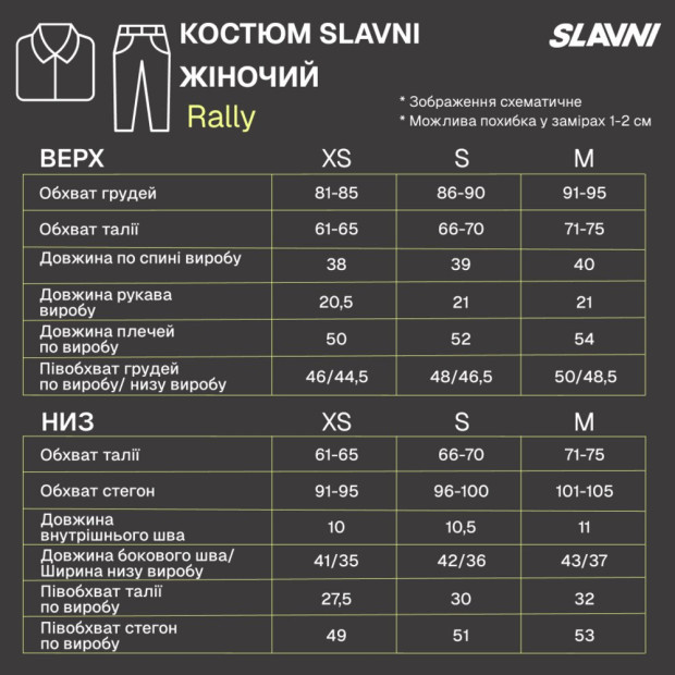 Костюм Slavni Rally жіночий Рожевий - 6