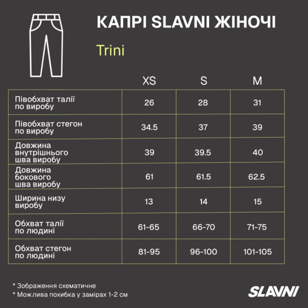 Капрі Slavni Trini жіночі Чорний - 3