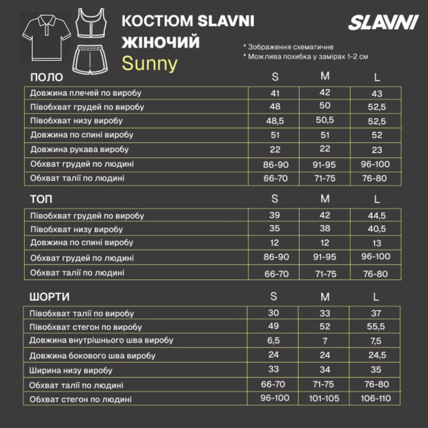 Костюм Slavni Sunny жіночий Рожевий - 8