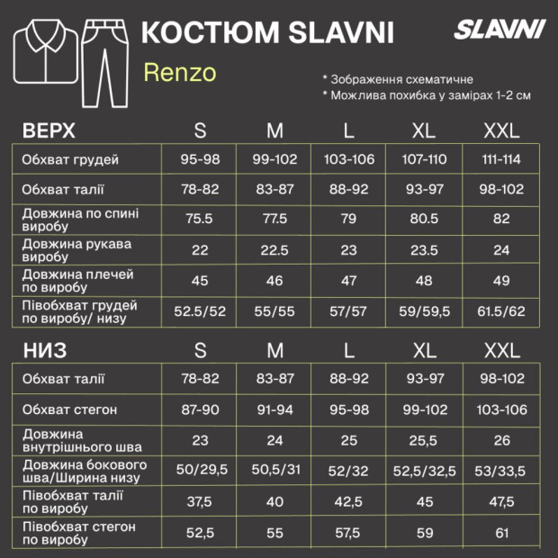 Костюм Slavni Renzo Пісочний - 8