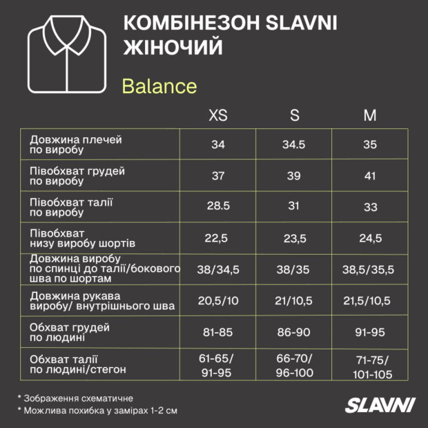 Комбінезон Slavni Balance жіночий Чорний - 6