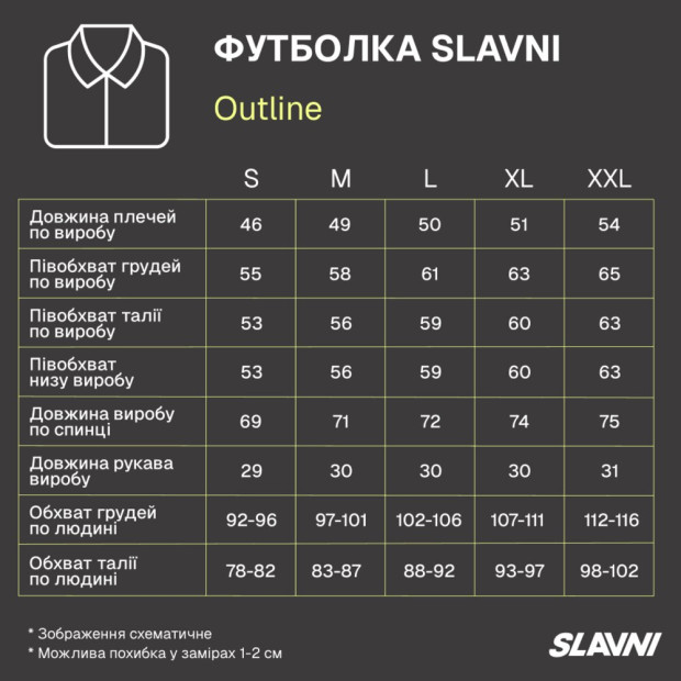 Футболка Slavni Outline Чорний - 5