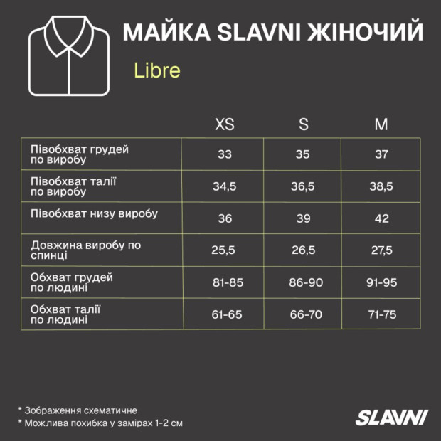 Майка Slavni Libre женская Лимонный - 3