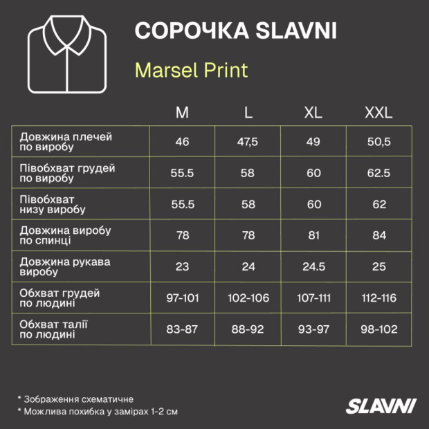Рубашка Slavni Marsel Print Бело-черный - 5