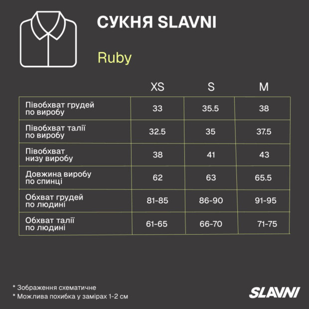 Сукня Slavni Ruby Молочний - 6
